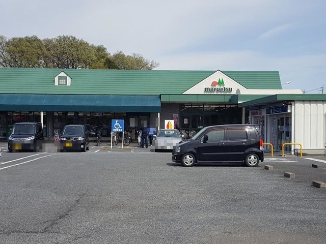 近くのマルエツ 安行慈林店まで761m（徒歩10分）