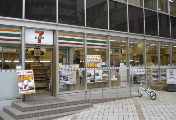 近くのセブンイレブン 大阪堺筋本町駅前店まで256m(徒歩4分)