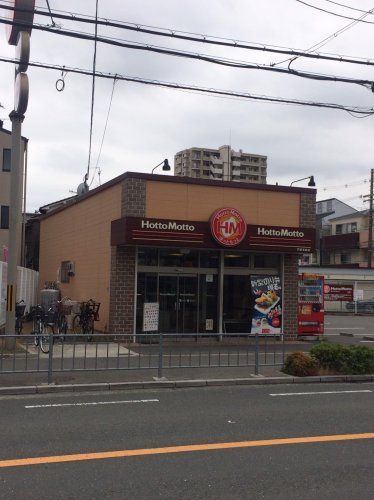 近くのほっともっと門真本町店まで238m(徒歩3分)