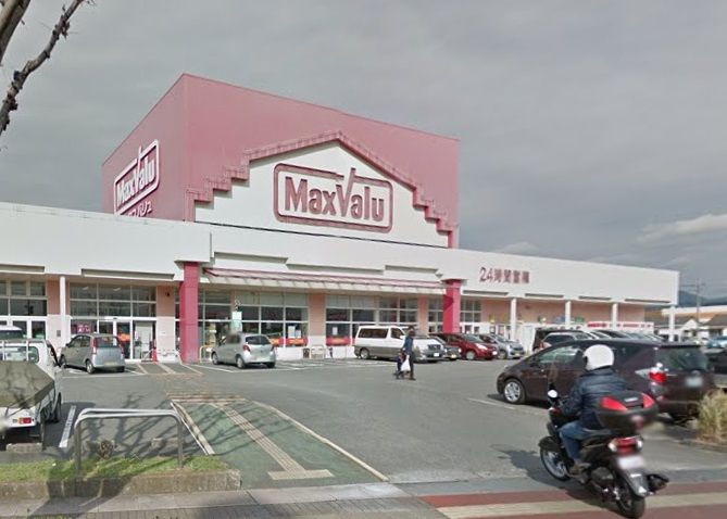 近くのマックスバリュ 空港通り店まで991m(徒歩13分)