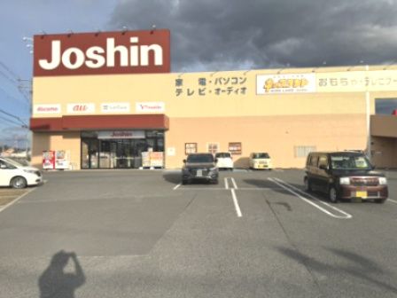 近くのジョーシン橋本店まで699m(徒歩9分)