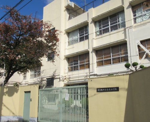 近くの東大阪市立弥刀小学校まで681m（徒歩9分）