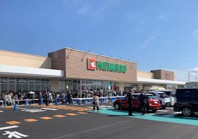近くの平和堂 日進香久山店まで1,769m（徒歩23分）