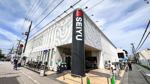 近くの西友 浜田山店まで148m（徒歩2分）