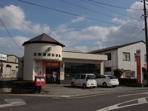 近くの倉敷酒津郵便局まで944m(徒歩12分)