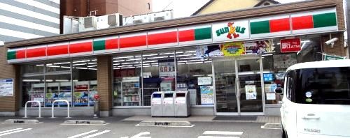 近くのファミリーマート川崎大島五丁目店まで394m（徒歩5分）