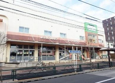 近くのコープ関町店まで824m（徒歩11分）