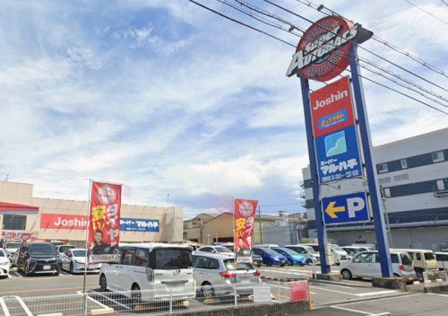 近くのスーパーマルハチ高井田店まで1,178m(徒歩15分)