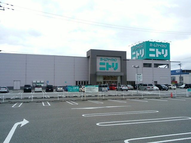 近くのニトリ 高岡店まで1,092m(徒歩14分)