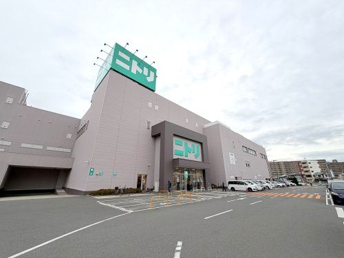 近くのニトリ豊中三国店まで398m(徒歩5分)