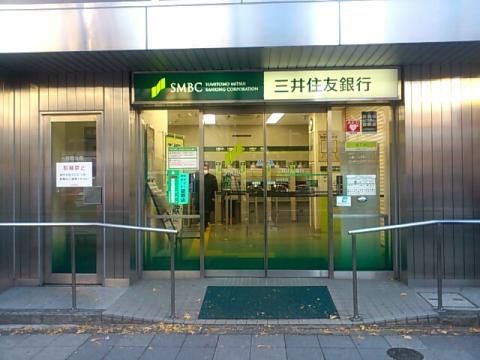 近くの(株)三井住友銀行 目白支店まで757m(徒歩10分)
