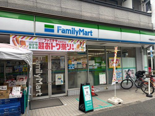 近くのファミリーマート 中野通り店まで968m(徒歩13分)