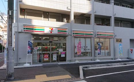 近くのセブンイレブン 横須賀日の出1丁目店まで548m(徒歩7分)