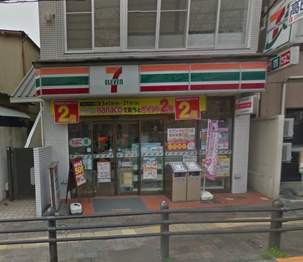 近くのセブンイレブン上池袋3丁目店まで2,301m(徒歩29分)