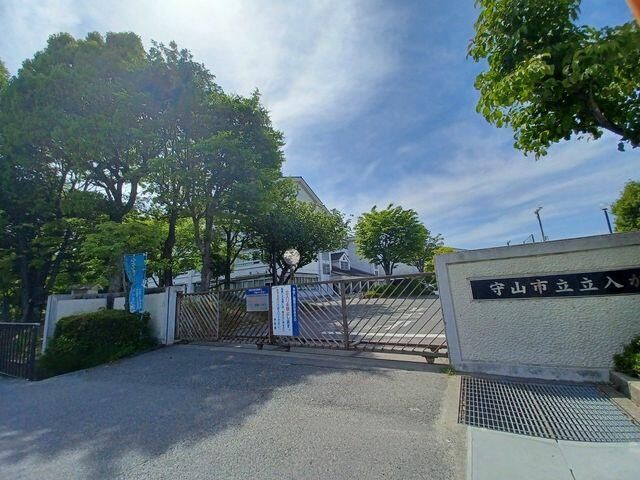 近くの守山市立立入が丘小学校まで399m（徒歩5分）