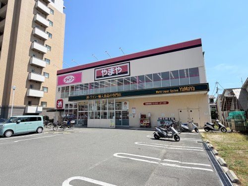 近くのやまや服部店まで288m(徒歩4分)