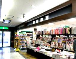近くの住吉書房 保土ケ谷店まで938m(徒歩12分)