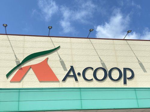 近くのAコープジェスタ みくにショッピングワールドイーザ店まで4,687m(徒歩59分)