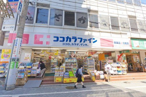 近くのココカラファイン 荻窪南店まで812m（徒歩11分）