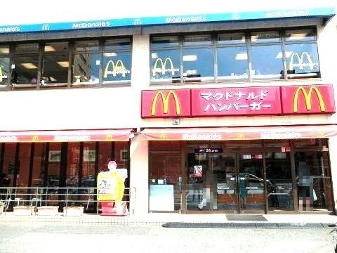 近くのマクドナルド 保土ヶ谷駅前店まで1,042m（徒歩14分）