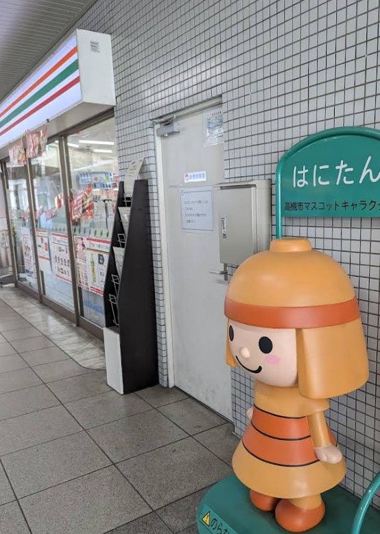 近くのセブンイレブン 阪急富田駅北口店まで145m(徒歩2分)
