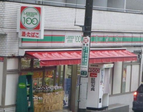 近くのローソンストア100 LS国分寺南町店まで871m（徒歩11分）