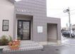 近くの丸尾歯科クリニックまで909m(徒歩12分)
