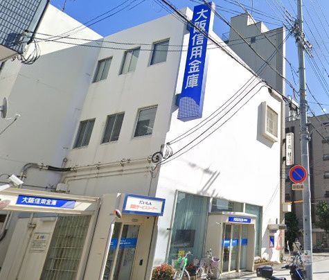 近くの大阪信用金庫生野支店まで695m(徒歩9分)