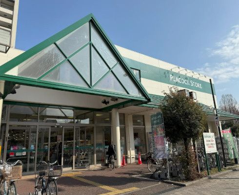 近くのピーコックストア花小金井店まで294m(徒歩4分)