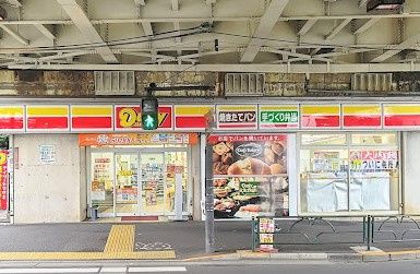 近くのデイリーヤマザキ 高円寺環七通り店まで408m(徒歩6分)