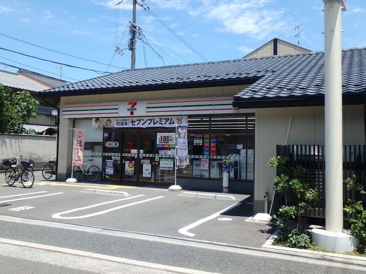 近くのセブンイレブン 京都葵橋寺町店まで245m(徒歩4分)