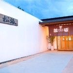 近くの焼肉松阪 国道店まで2,043m(徒歩26分)