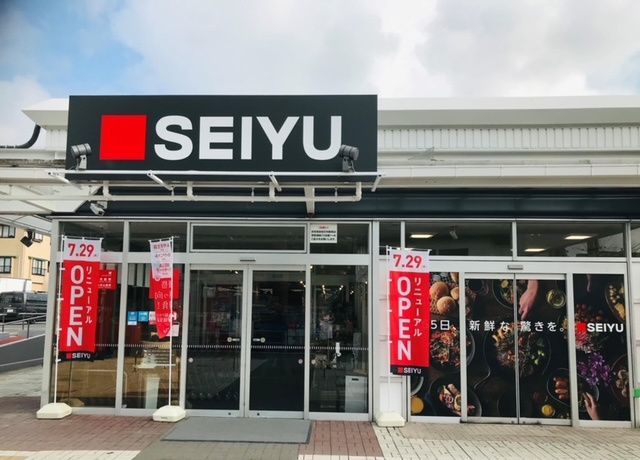 近くの西友 木町店まで231m(徒歩3分)