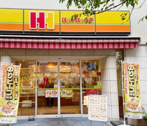 近くのほっかほっか亭 茶屋町店まで404m(徒歩6分)