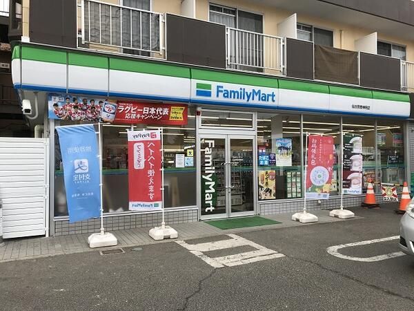 近くのファミリーマート 仙台荒巻神明店まで283m(徒歩4分)