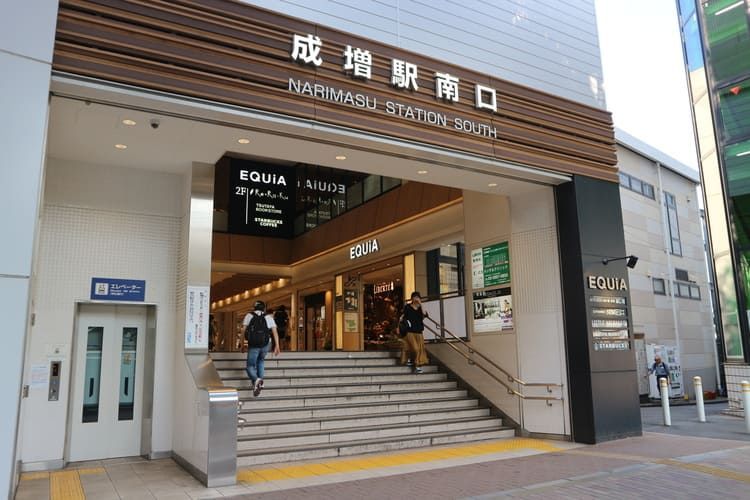 近くの成増駅まで800m(徒歩10分)