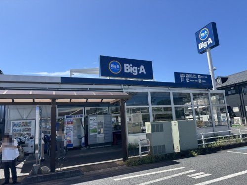 近くのビッグ・エー浦和辻店まで475m（徒歩6分）
