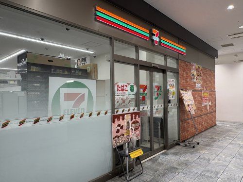 近くのセブンイレブン 京急ST金沢八景店まで257m(徒歩4分)