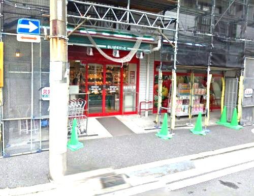 近くのまいばすけっと 蒔田駅北店まで545m(徒歩7分)