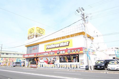 近くのイエローハット浦安店まで492m(徒歩7分)