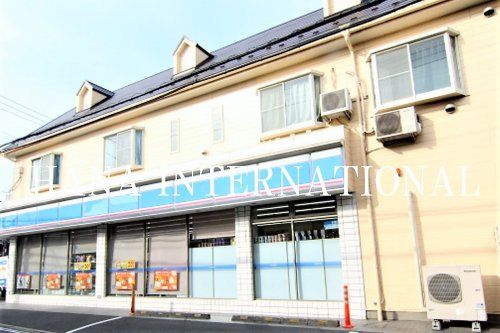 近くのローソン 船橋藤原七丁目店まで1,082m(徒歩14分)