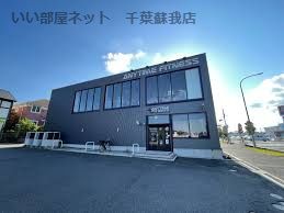 近くのエニタイムフィットネス あすみが丘店まで533m（徒歩7分）