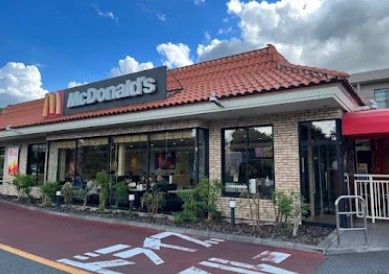 近くのマクドナルド 小平天神店まで386m(徒歩5分)