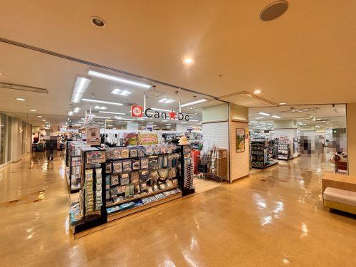 近くのCanDoエトレ豊中店まで378m(徒歩5分)