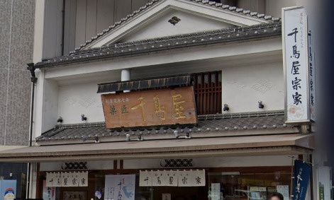 近くの千鳥屋宗家 西天満店まで1,602m（徒歩21分）