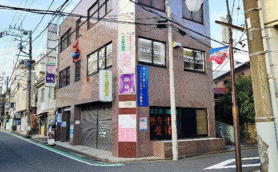 近くの北久里浜薬局まで630m(徒歩8分)
