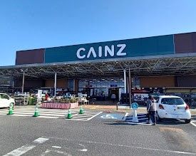 近くのカインズ 館山店まで136m(徒歩2分)
