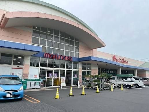 近くのマルナカ児島店まで599m(徒歩8分)