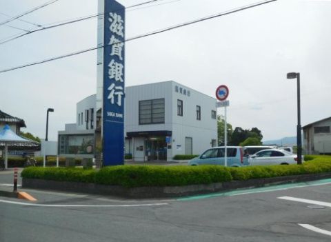 近くの滋賀銀行木浜支店まで1,476m(徒歩19分)