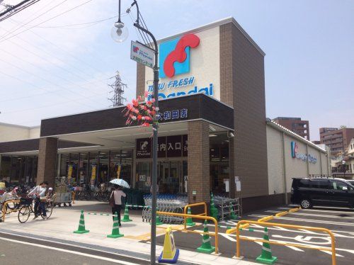 近くの万代大和田店まで669m(徒歩9分)